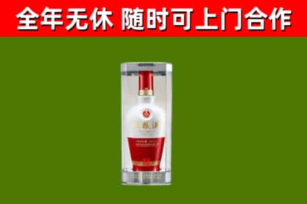 竹溪回收五粮液行情