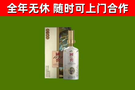 竹溪回收国窖1573价格