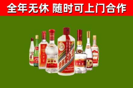 竹溪回收名酒