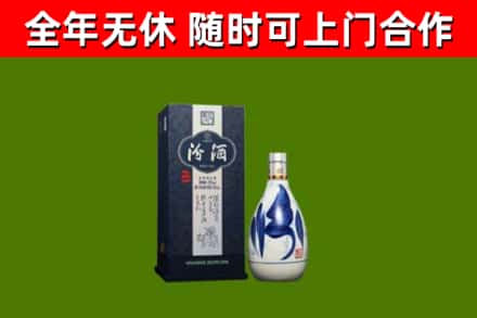 竹溪回收汾酒