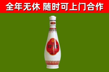 竹溪回收老汾酒