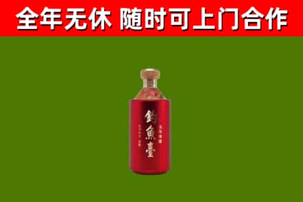 竹溪回收钓鱼台