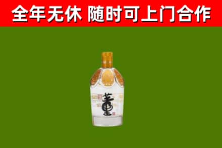 竹溪回收董酒