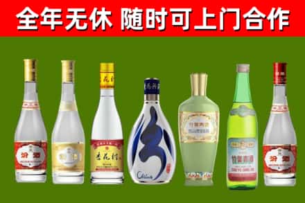 竹溪回收老汾酒