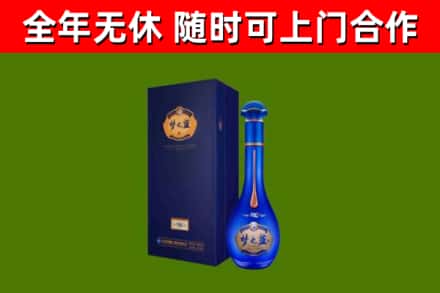 竹溪烟酒回收老梦之蓝酒.jpg