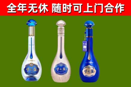 竹溪烟酒回收梦之蓝系列.jpg